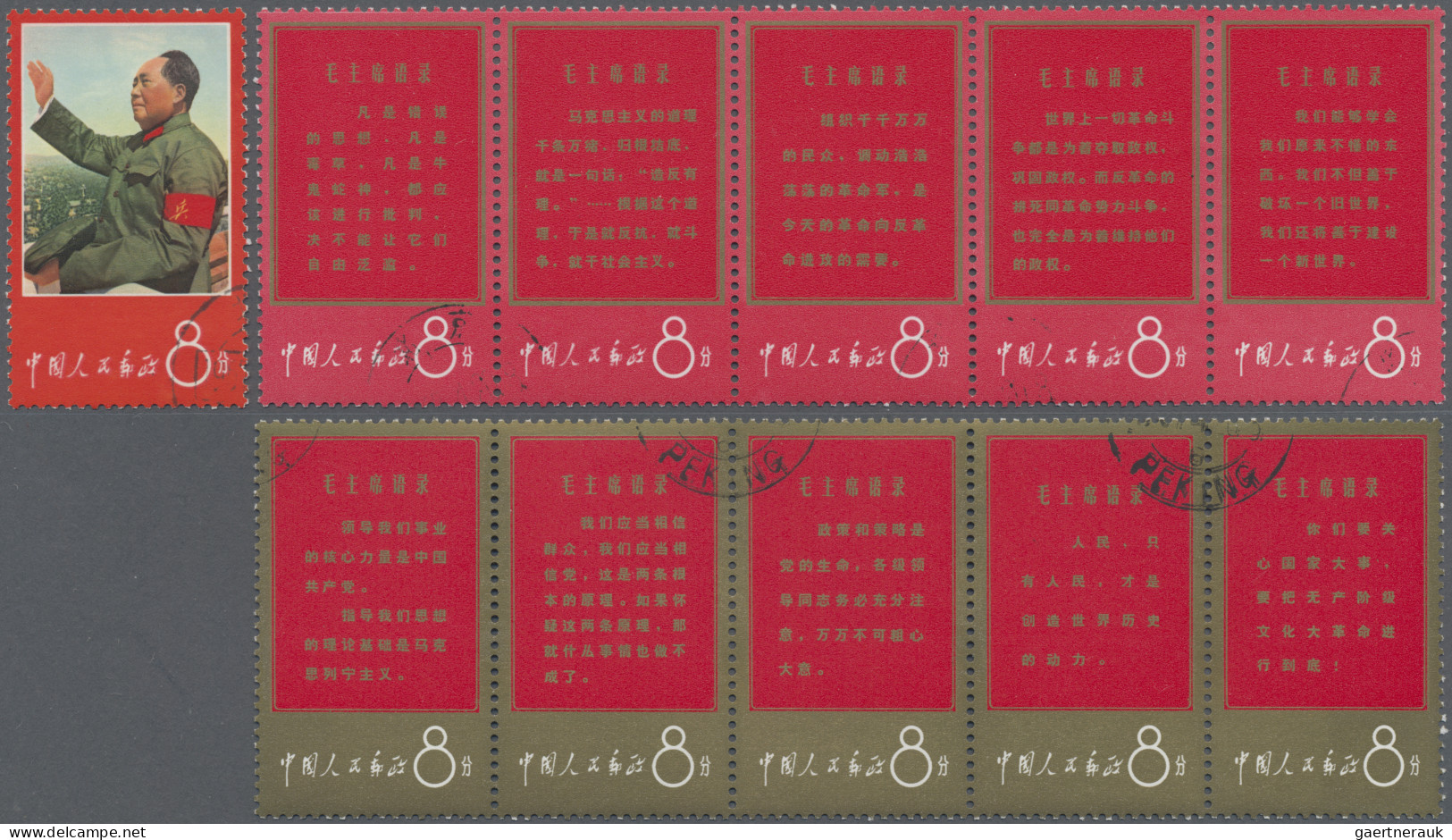 China (PRC): 1967, Maos Theses Set (W1) Inc. Two Non-folded Strips-5, CTO Used W - Cartas & Documentos
