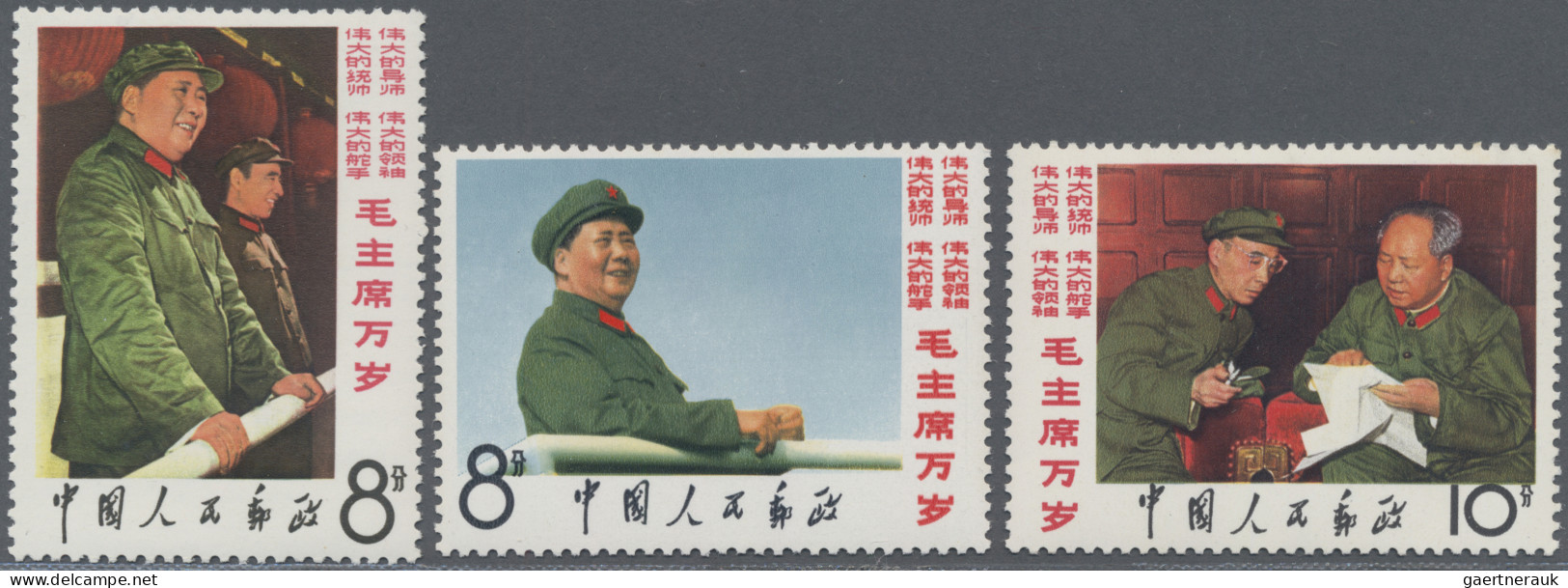 China (PRC): 1967, Our Great Teacher Set (W2-II), Mint Never Hinged MNH (Michel - Unused Stamps