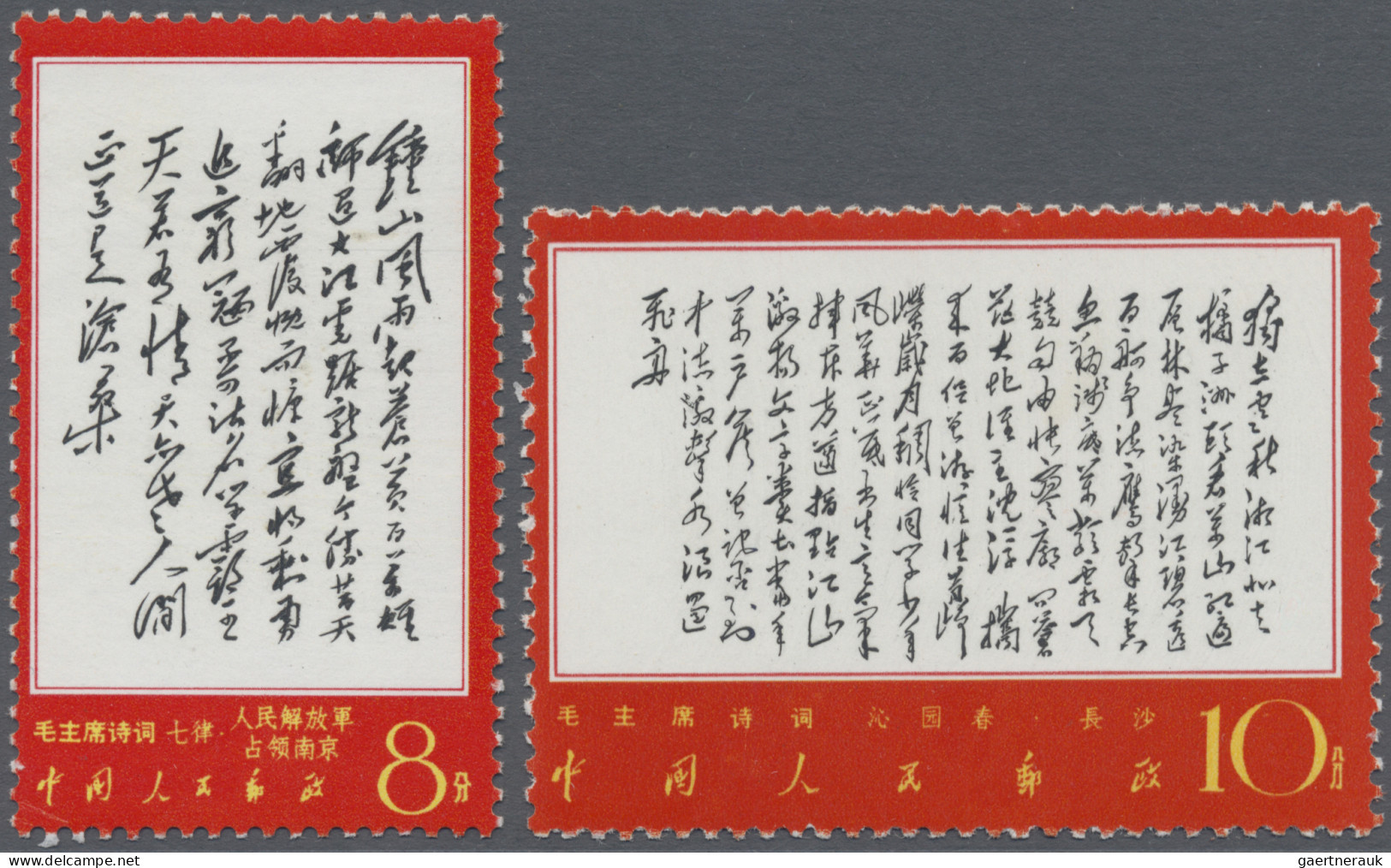 China (PRC): 1967, Poems Of Mao (W7), Two Values, 8f Nanking And 10f Changsha, M - Ongebruikt