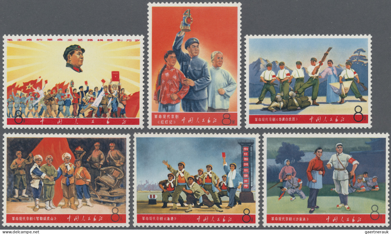 China (PRC): 1968, Maos Revolutionary Direction Set (W5), Mint Never Hinged (Mic - Nuovi