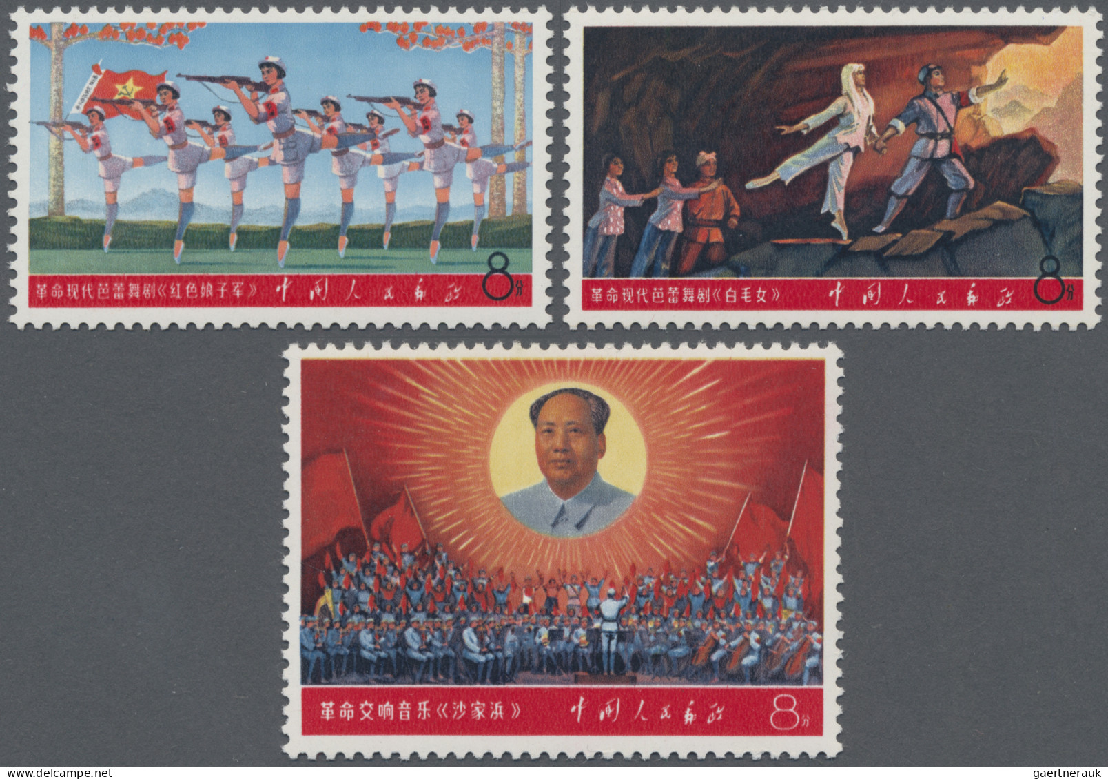 China (PRC): 1968, Maos Revolutionary Direction Set (W5), Mint Never Hinged (Mic - Nuovi