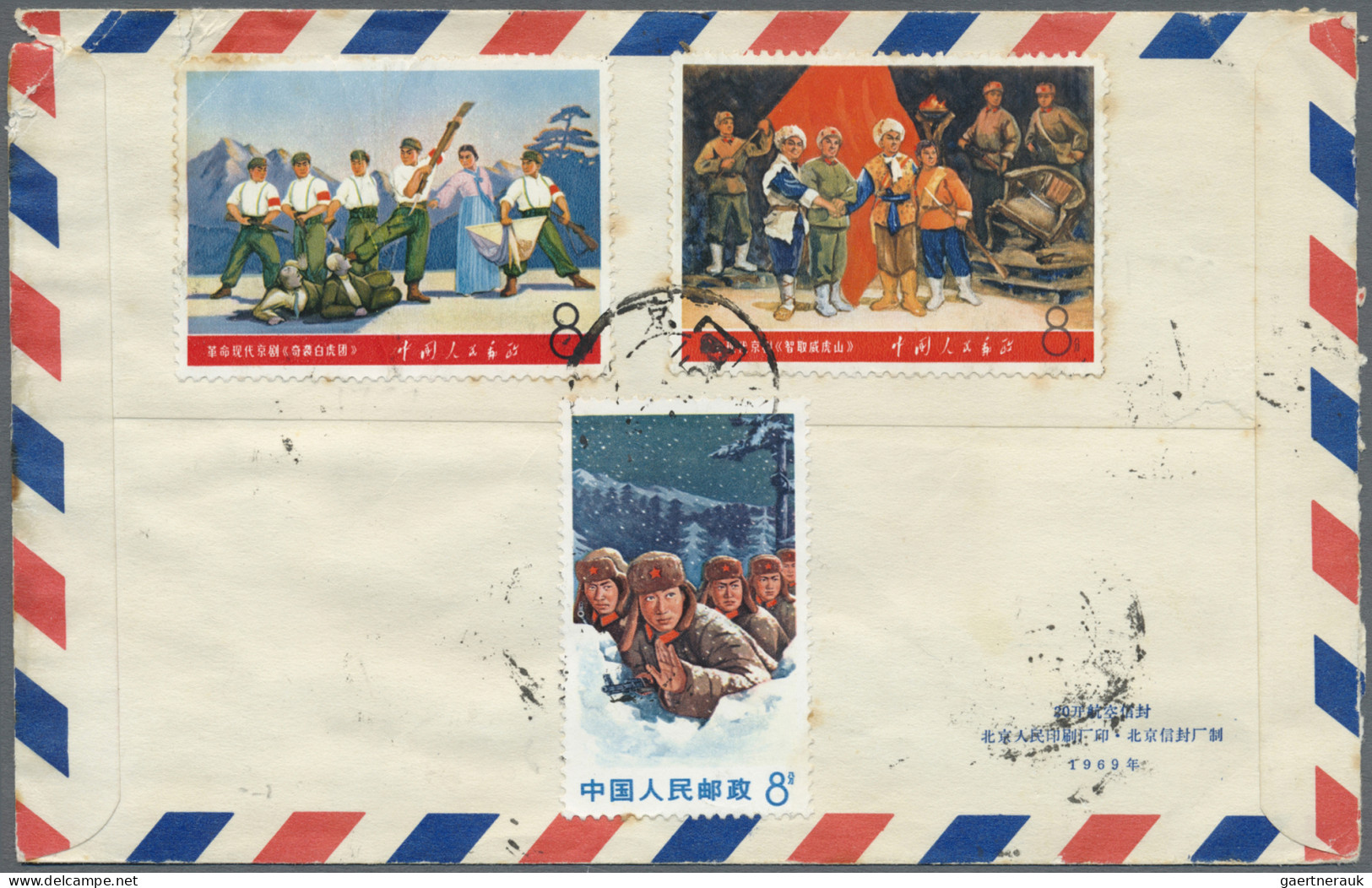 China (PRC): 1968, Ex-W5 Red Lantern, White Tiger, Bandit Fortress Etc. Tied Fro - Storia Postale