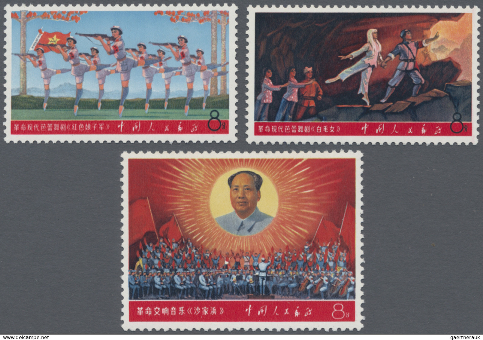 China (PRC): 1968, Revolutionary Literature And Art (W5), Three Values 8f, MNH ( - Nuevos