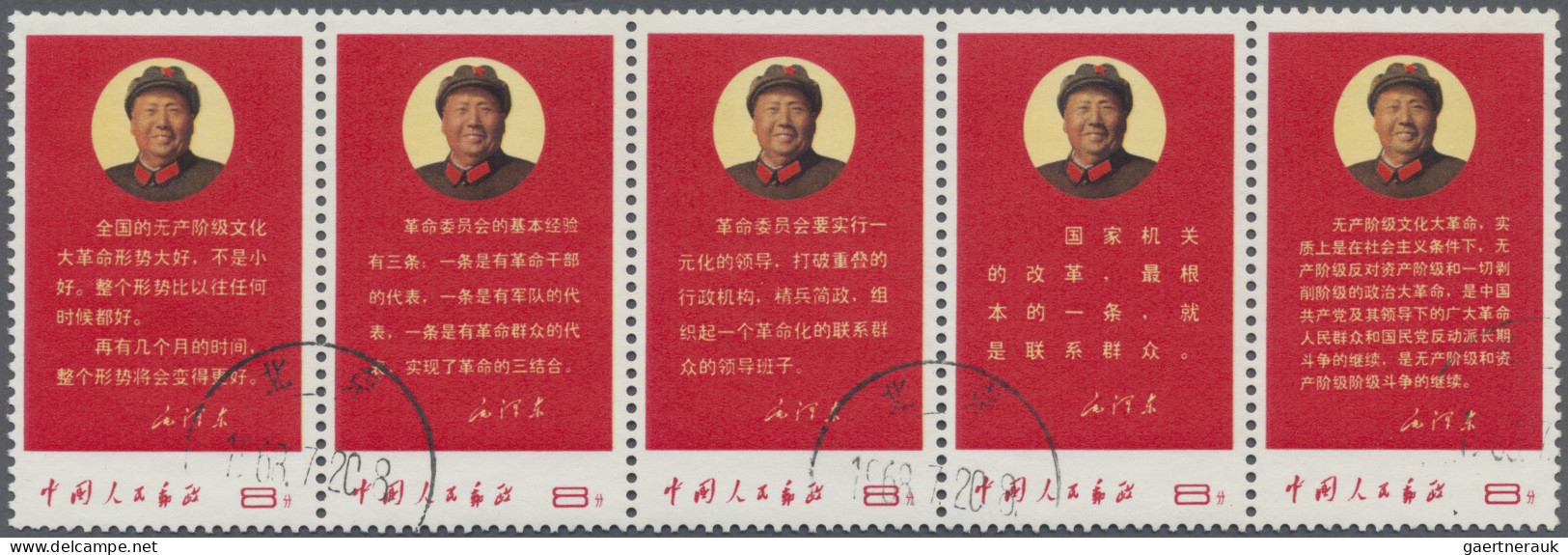 China (PRC): 1968, Five New Directives (W10) Strip-5, Once Folded Between Pos. 1 - Brieven En Documenten