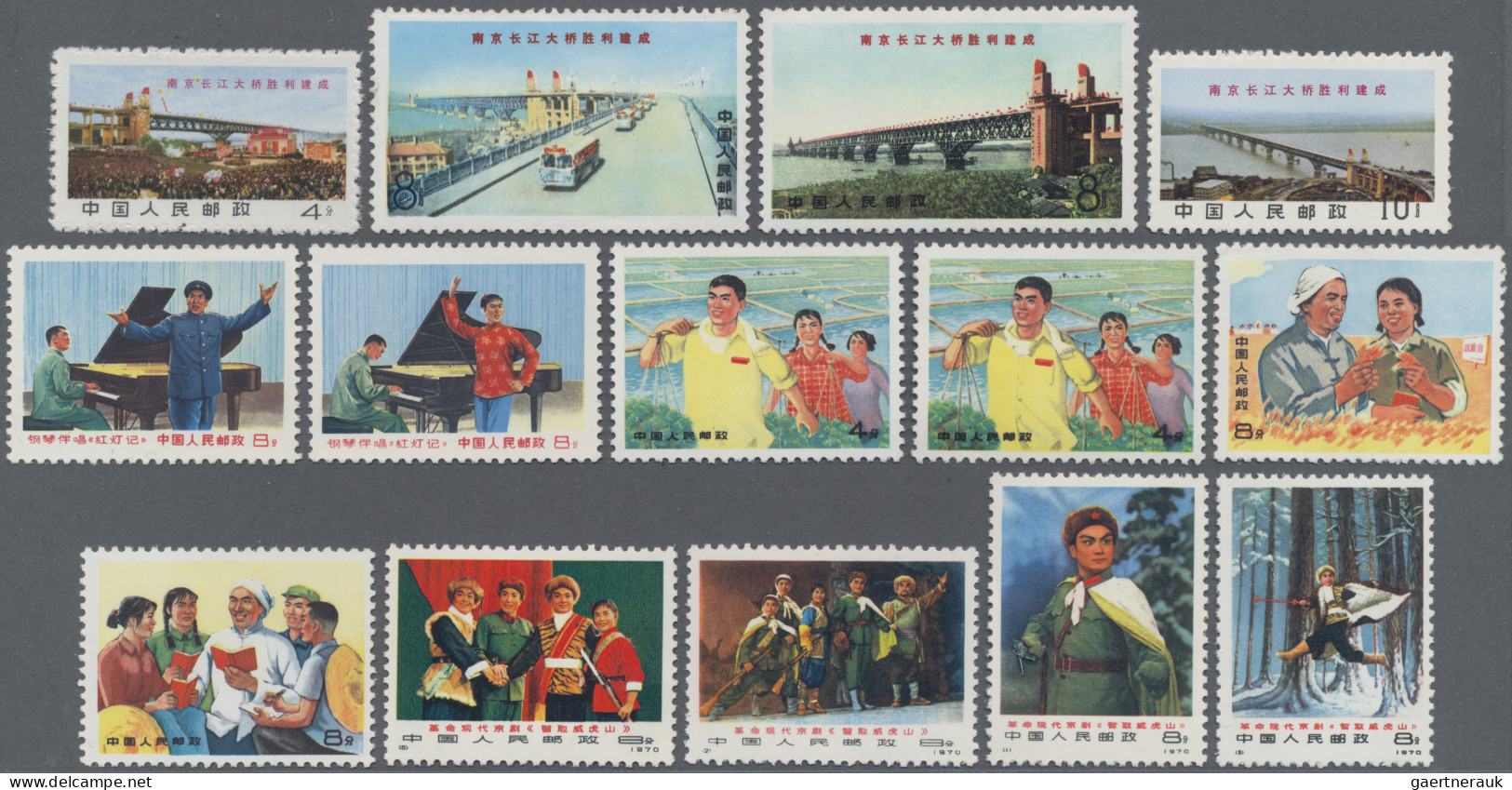 China (PRC): 1967/73, Group Of MNH Or Unused No Gum As Issued Inc. Bridges W14, - Unused Stamps