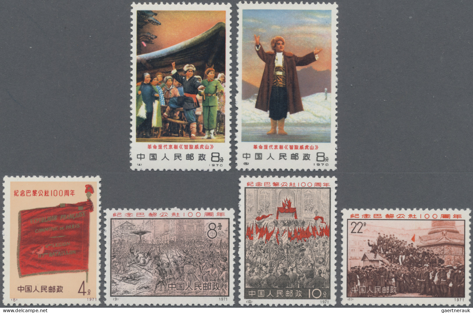 China (PRC): 1967/73, Group Of MNH Or Unused No Gum As Issued Inc. Bridges W14, - Unused Stamps