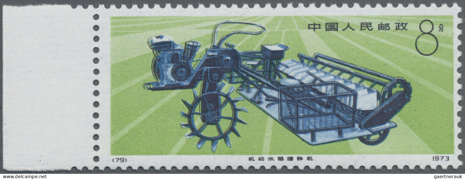 China (PRC): 1974, Machine Construction Set (N78-81),MNH, With Margin, Stamp B1 - Unused Stamps