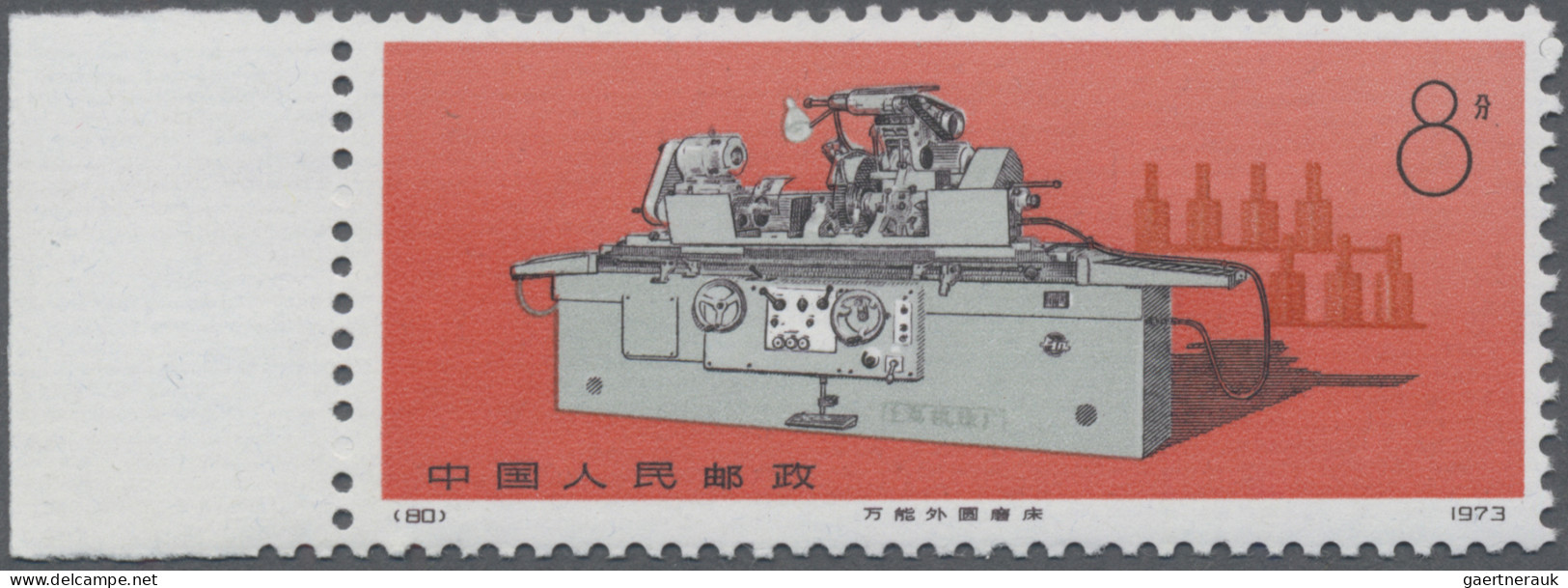China (PRC): 1974, Machine Construction Set (N78-81),MNH, With Margin, Stamp B1 - Nuovi
