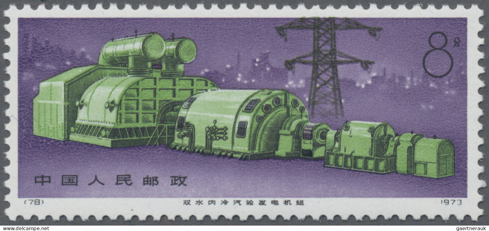 China (PRC): 1974, Machine Construction Set (N78-81), MNH (Michel €400). - Neufs