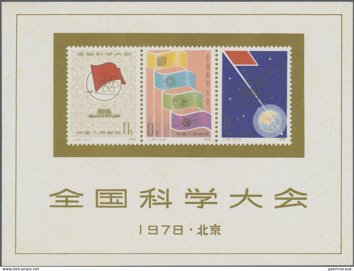 China (PRC): 1978, Science Conference S/s (J25) , Unused No Gum As Issued (Miche - Ongebruikt