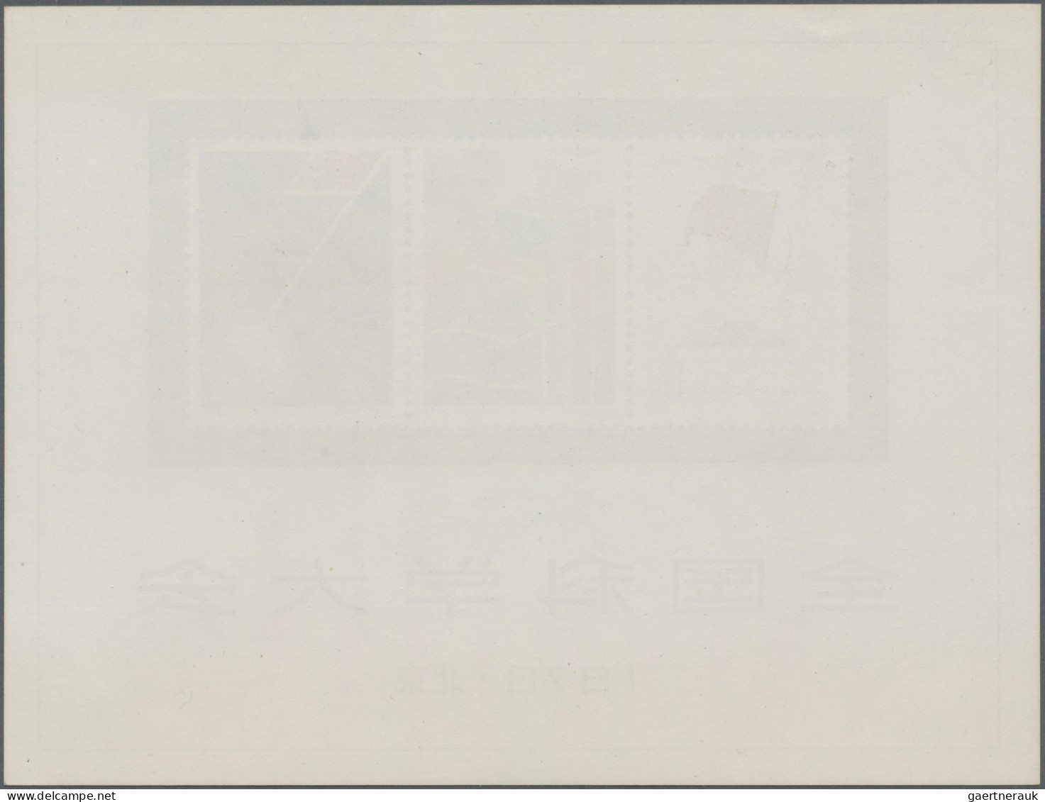 China (PRC): 1978, Science Conference S/s (J25) , Unused No Gum As Issued (Miche - Unused Stamps