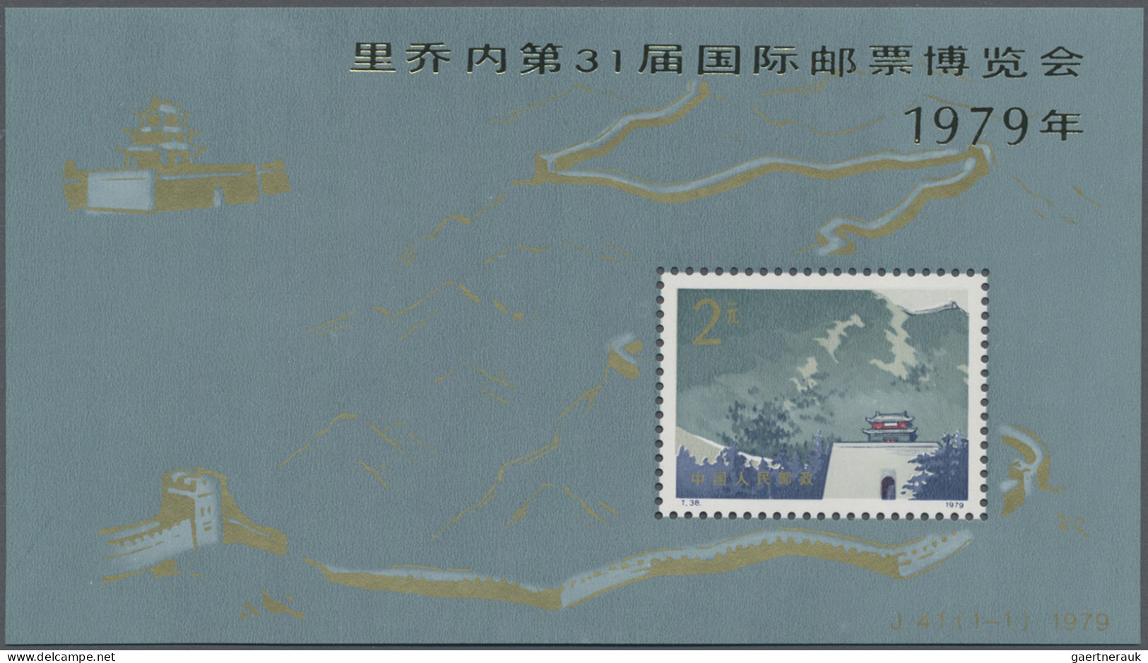 China (PRC): 1979, Riccione Expo (J41) S/s, Mint Never Hinged MNH (Michel €850) - Unused Stamps