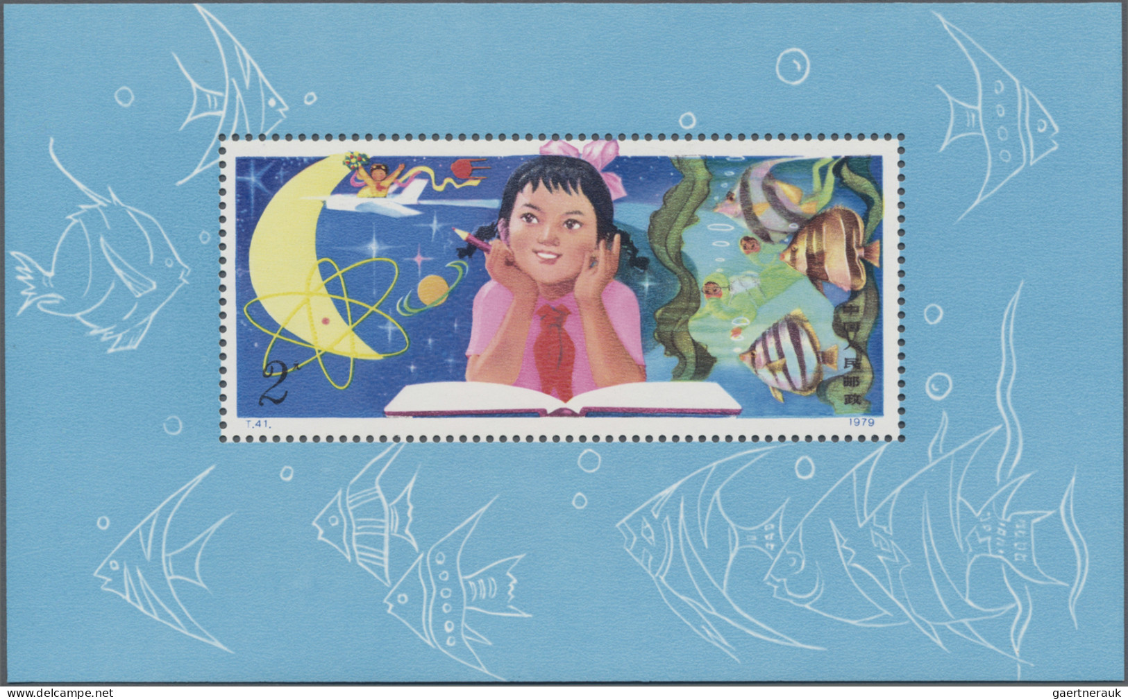 China (PRC): 1979, Scientific Youth (T41) S/s, Mint Never Hinged MNH (Michel €21 - Ungebraucht