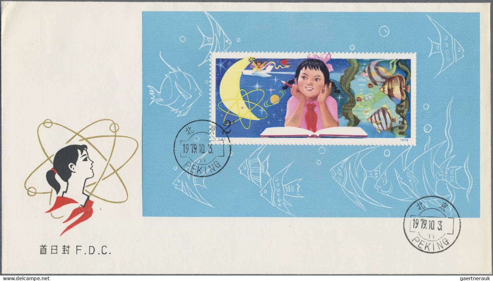 China (PRC): 1979, Scientific Youth (T41) S/s On Official Unaddressed FDC (Miche - Andere & Zonder Classificatie