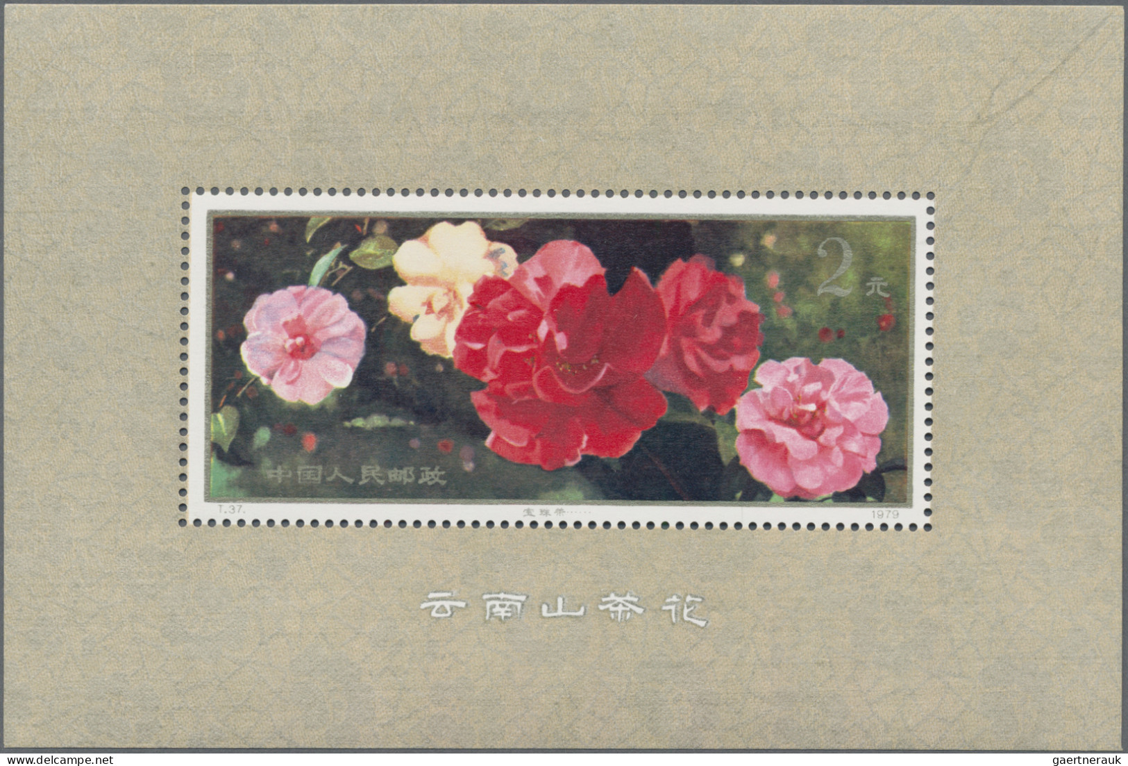 China (PRC): 1979, Camellia S/s (T37) And Hong Kong Expo S/s (J42), Mint Never H - Neufs