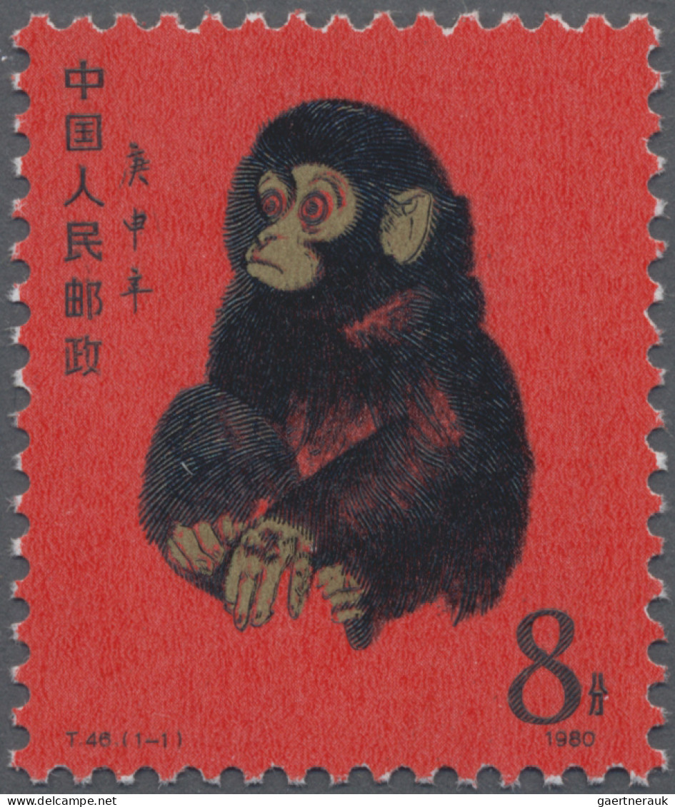 China (PRC): 1980, Gold Red Ape (T46), Mint Never Hinged (Michel €2200) - Neufs