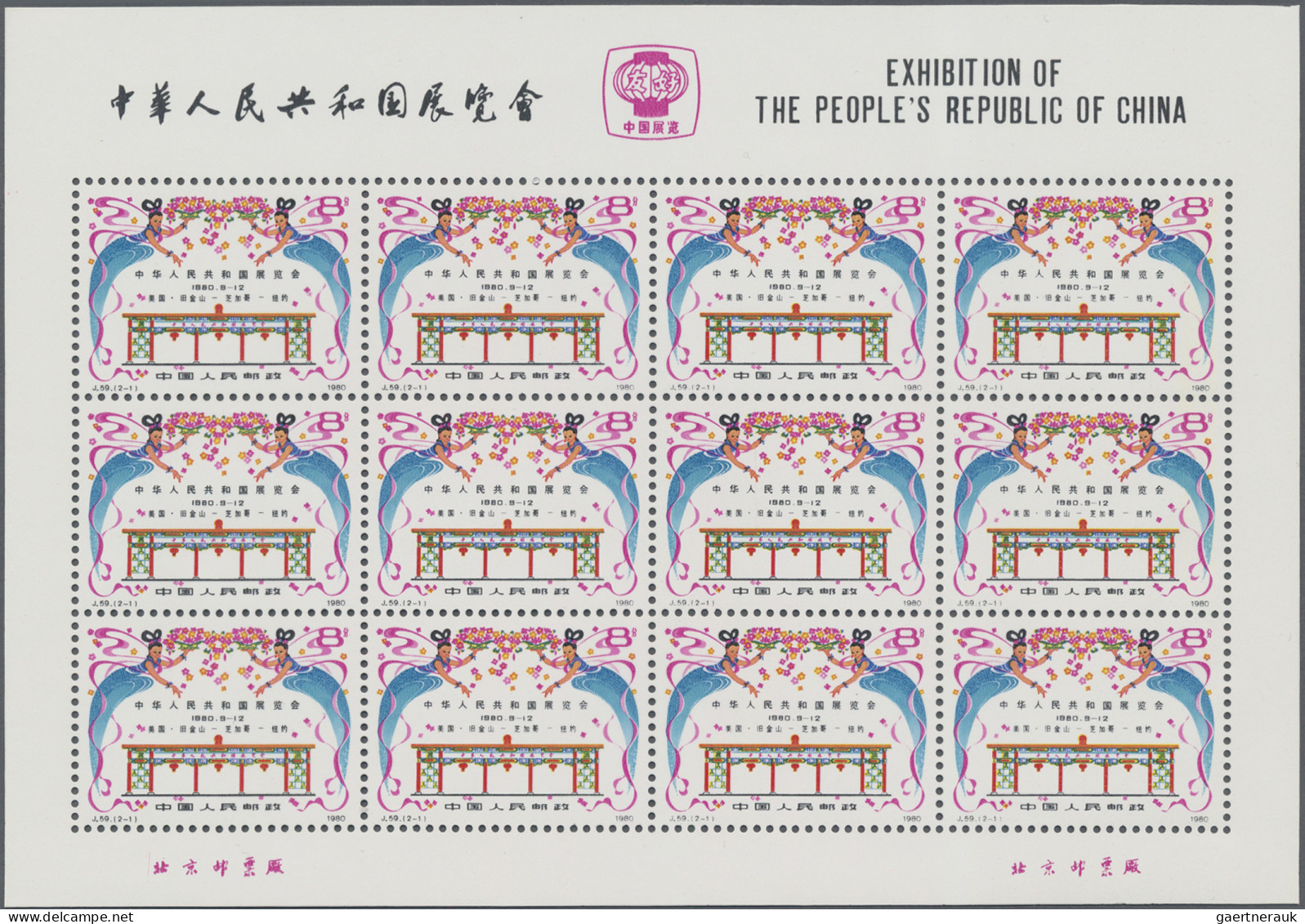 China (PRC): 1980, San Francisco Exhibition (J59) Small Sheets Of 12, Mint Never - Nuevos