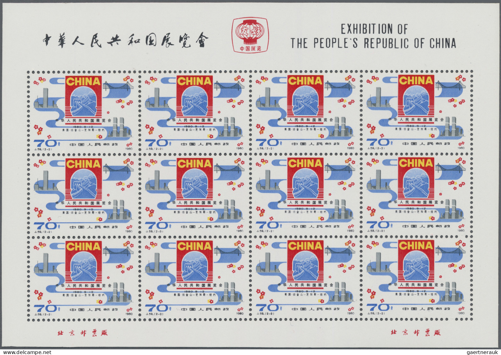 China (PRC): 1980, Exhibition (J59) Set, Small Sheets Of 12, Mint Never Hinged ( - Unused Stamps