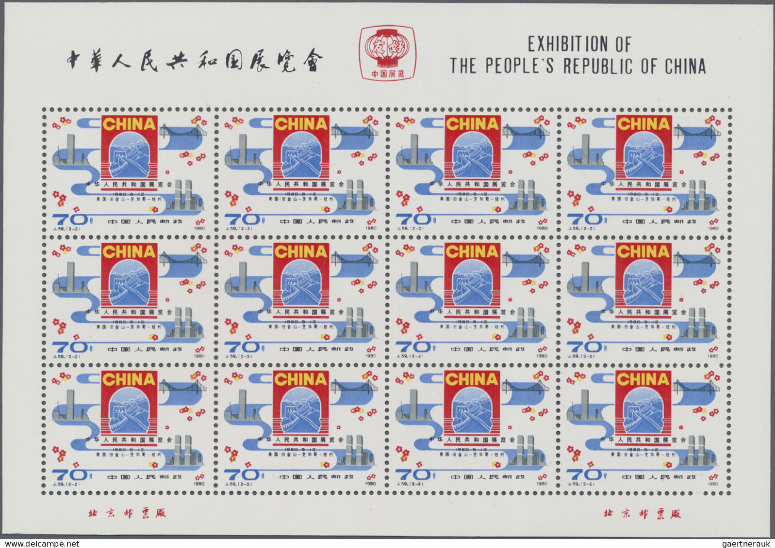 China (PRC): 1980, Exhibition (J59) Set, Small Sheets Of 12, Mint Never Hinged ( - Unused Stamps