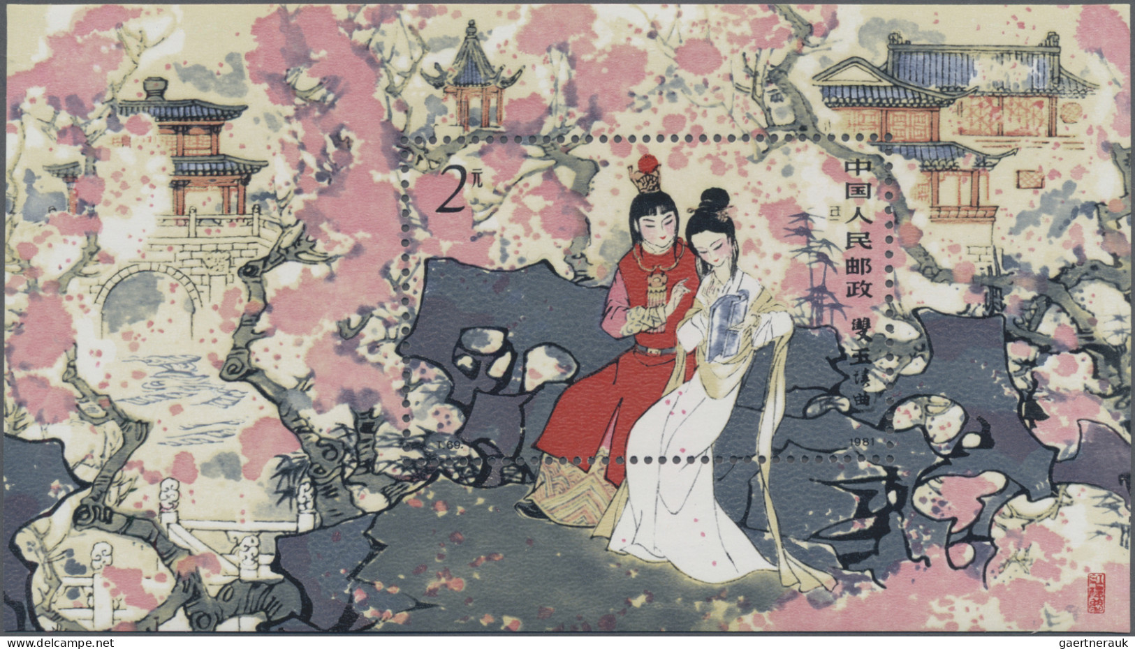 China (PRC): 1981, Dream Of The Red Chamber (T69) S/s, MNH (Michel €300). - Nuevos