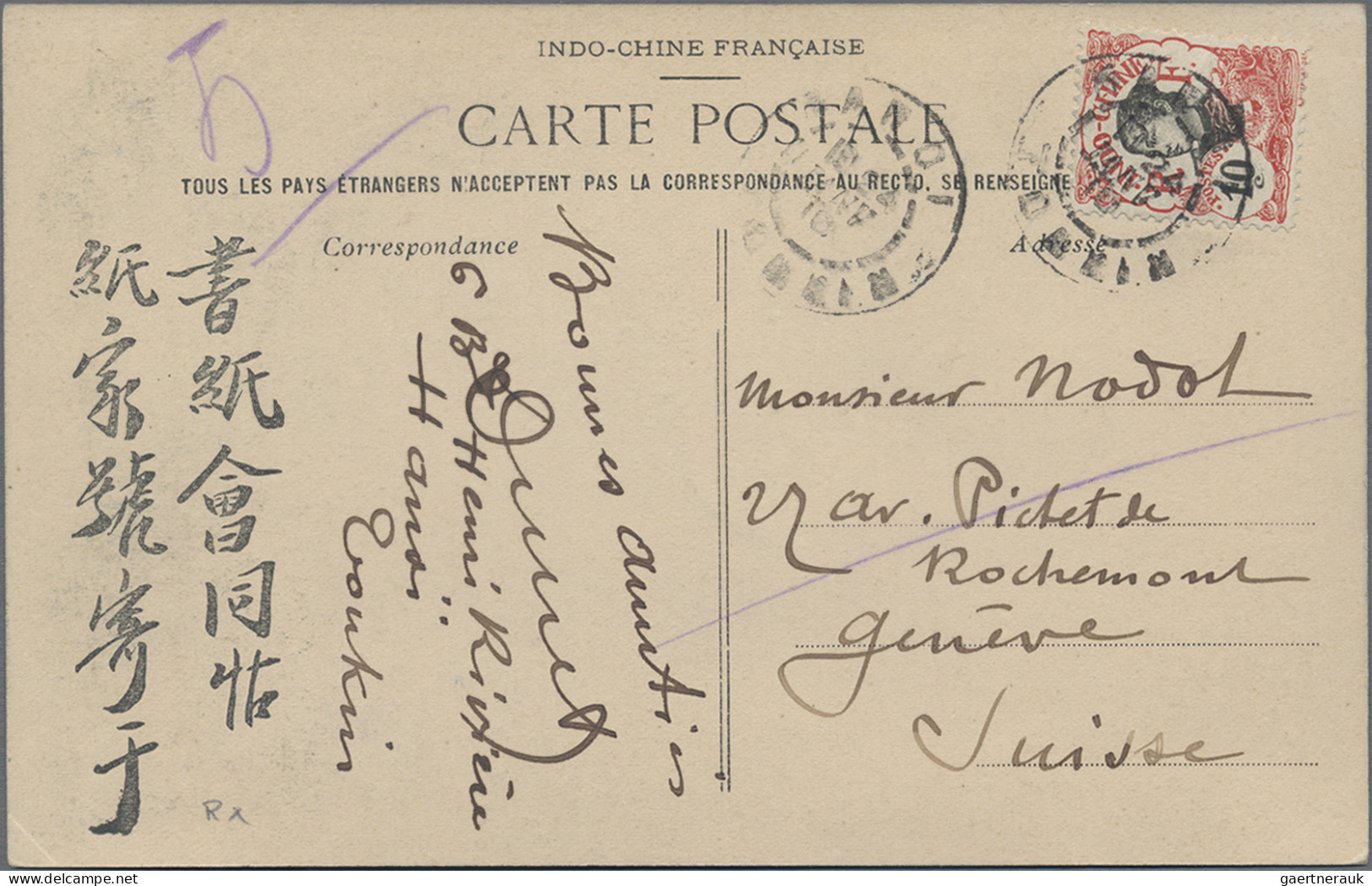 French Indochine: 1902/1910: Four Picture Postcards Sent To Austria (2), Germany - Briefe U. Dokumente