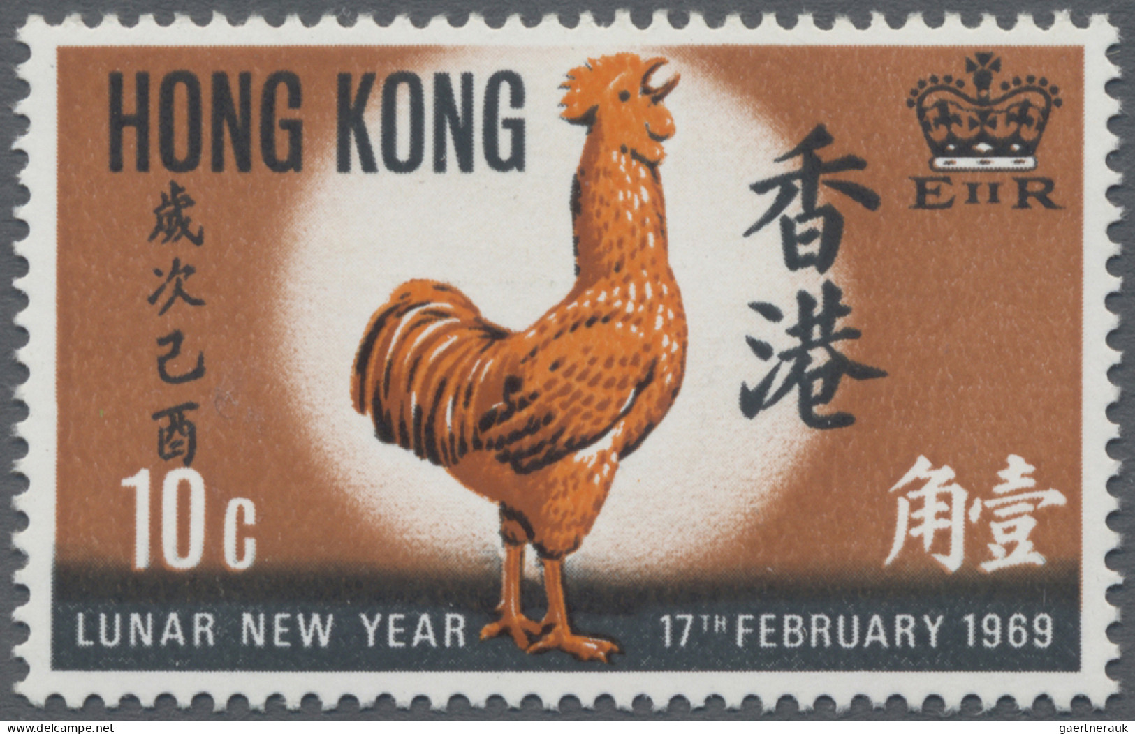 Hong Kong: 1969, Year Of The Cock, 10c. Showing Variety "Red Omitted", Mint Neve - Sonstige & Ohne Zuordnung
