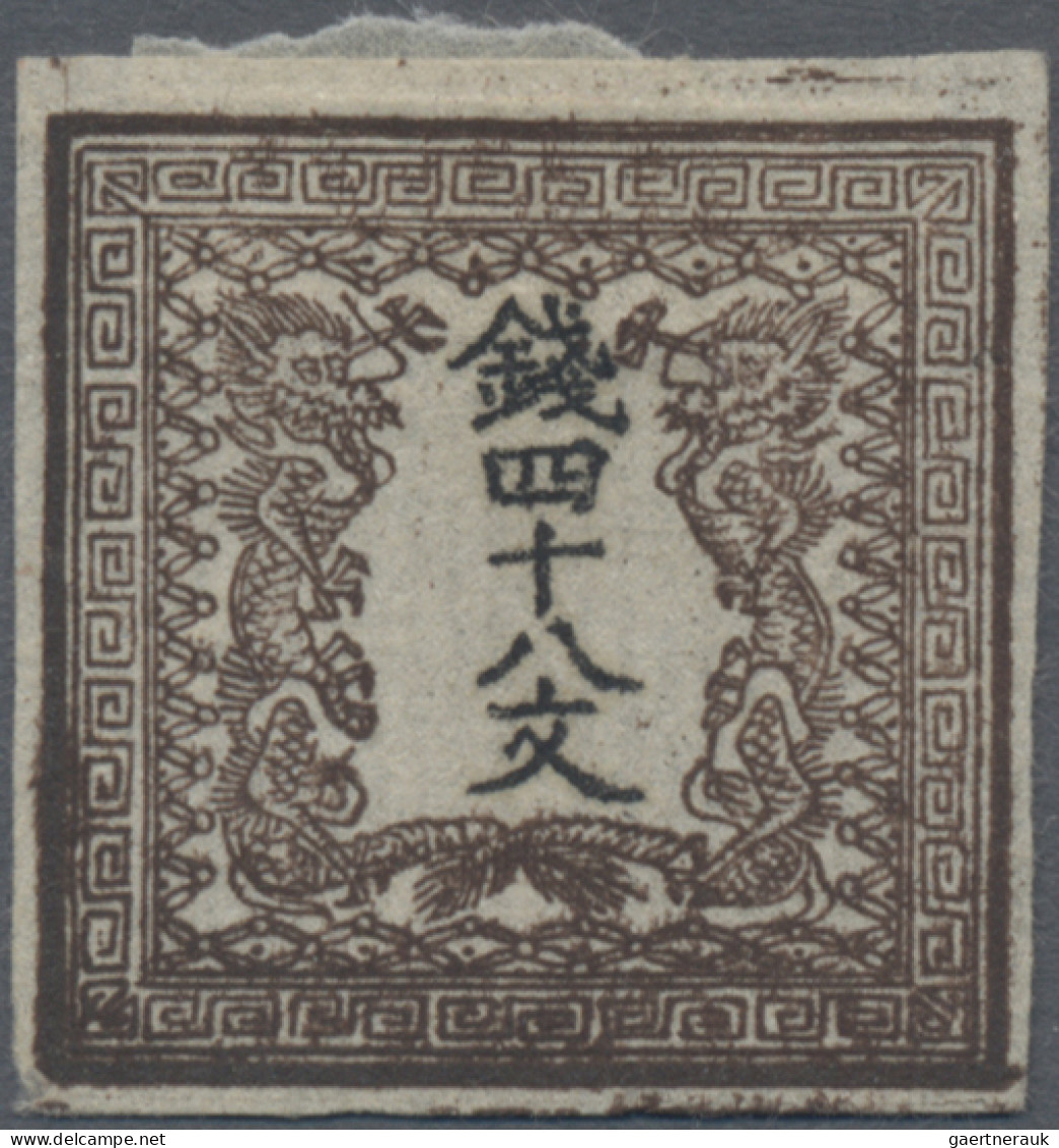 Japan: 1871, Dragons 48 Mon Dark Brown, Plate I Pos. 33, On Native Wove Paper, W - Other & Unclassified