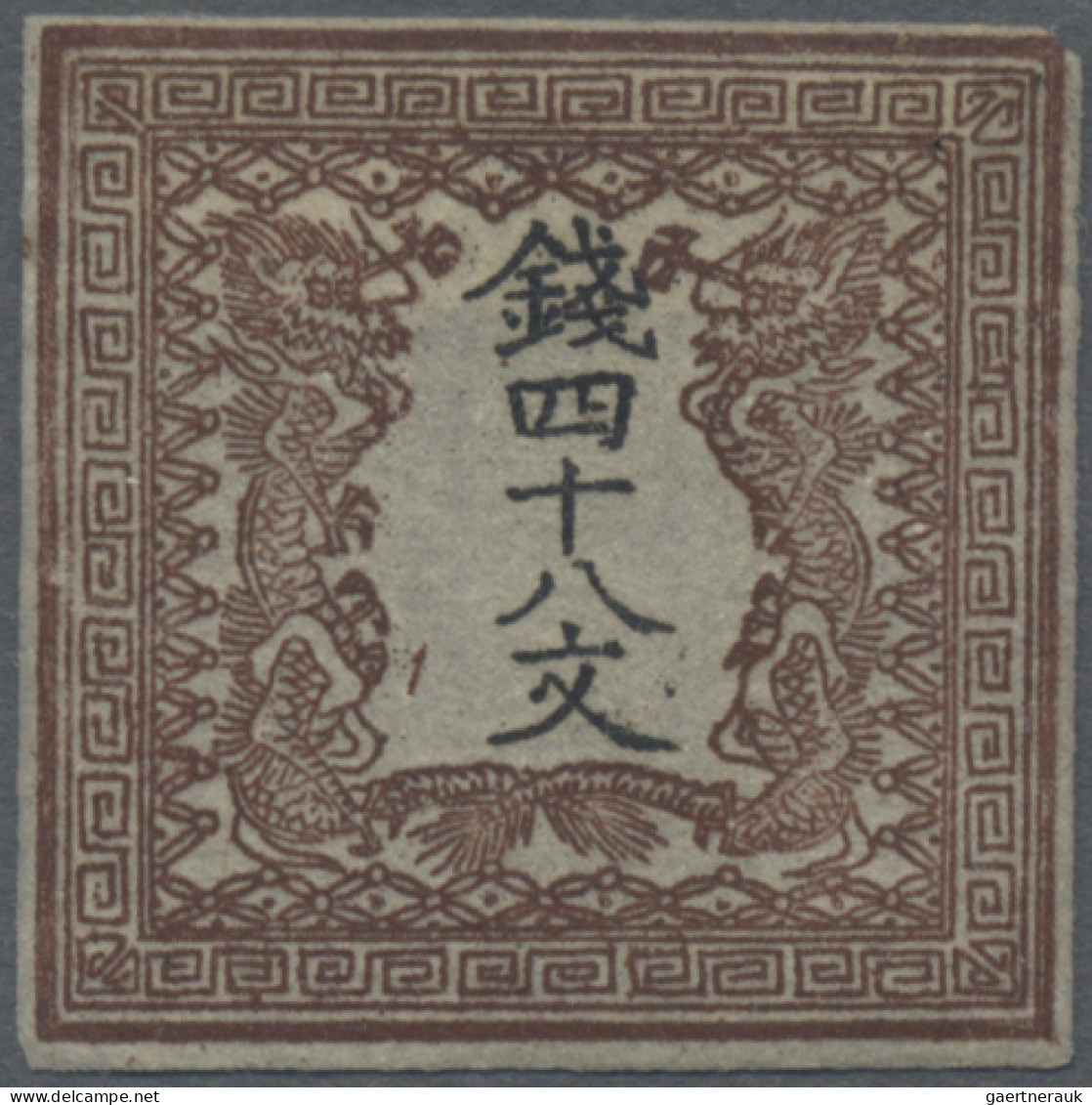 Japan: 1871, Dragons 48 Mon Reddish Brown, Plate I Pos. 31, On Native Wove Paper - Otros & Sin Clasificación