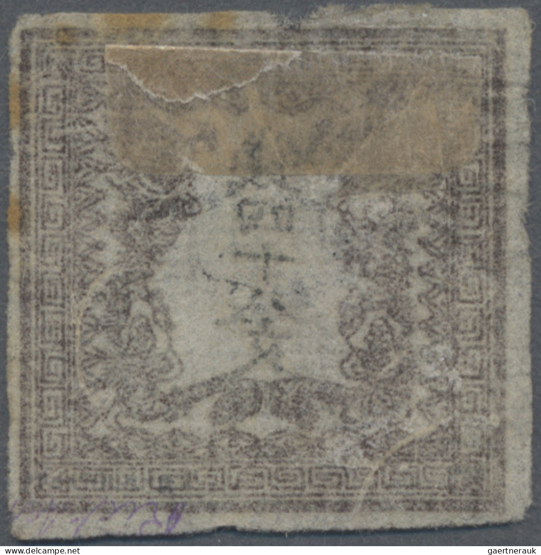 Japan: 1871, Dragons 48 Mon Brown Plate II, On Very Thin Wove Paper, All Sides F - Other & Unclassified