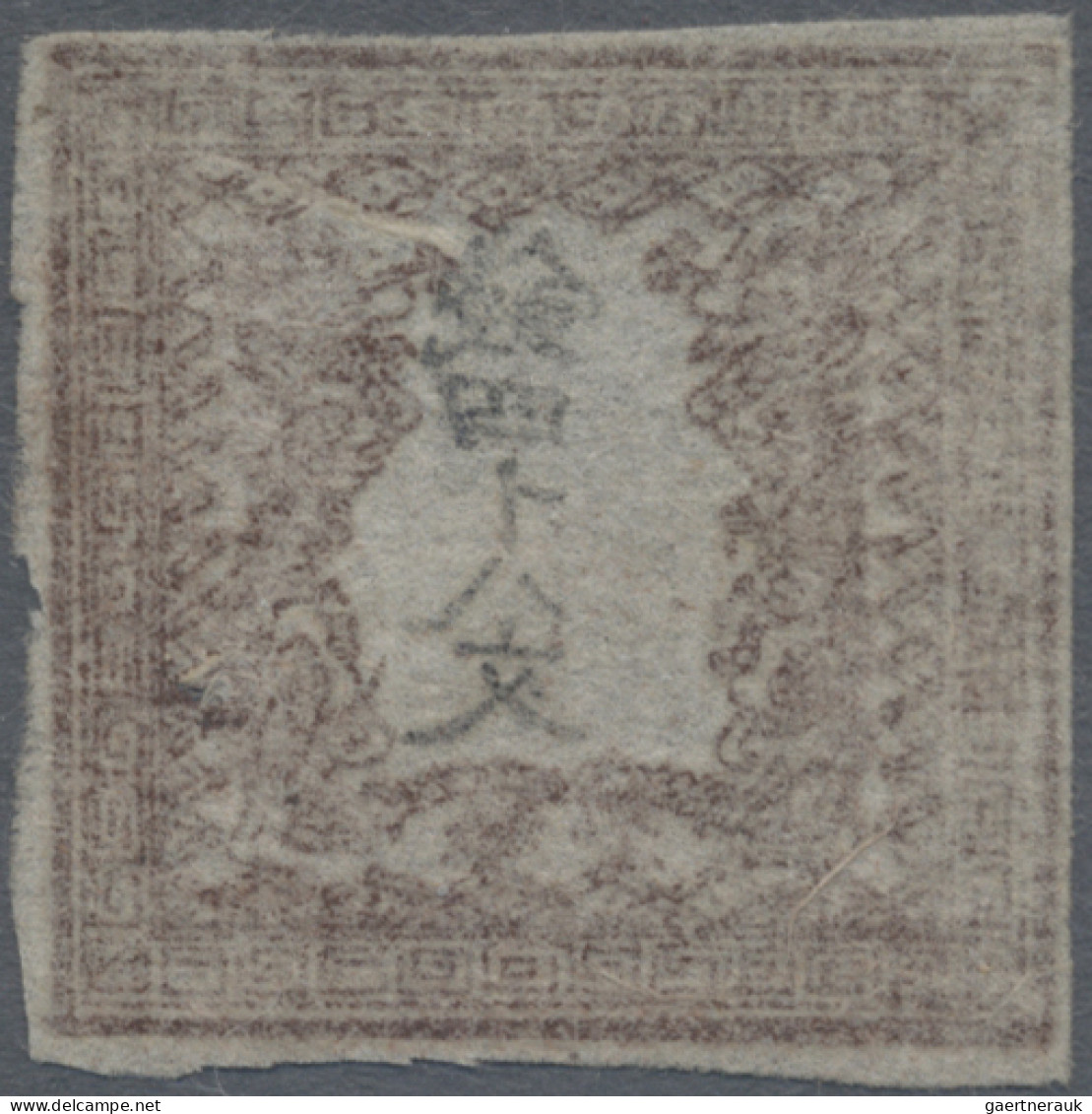 Japan: 1871, Dragons 48 Mon Brown Pl. II Pos. 24, On Native Laid Paper, A Right - Otros & Sin Clasificación