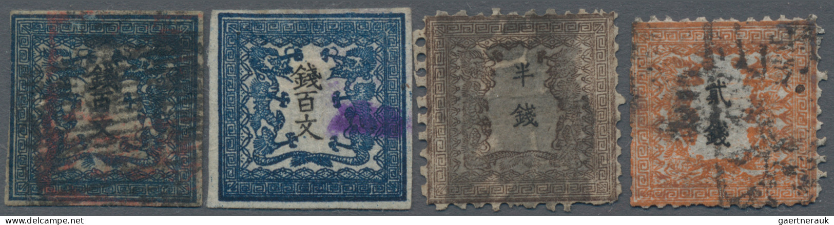 Japan: 1871/72, Dragons, 100 Mon Pl. I Used Seal-style Mark (tiny Thin), 100 Mon - Altri & Non Classificati
