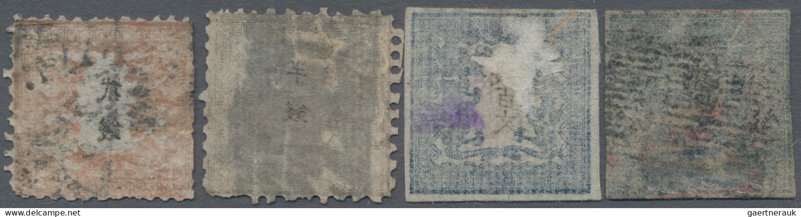 Japan: 1871/72, Dragons, 100 Mon Pl. I Used Seal-style Mark (tiny Thin), 100 Mon - Other & Unclassified