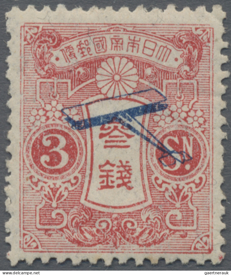 Japan: 1919, First Postal Flight 3 Sen, Unused Mounted Mint, Clean Condition, Ex - Andere & Zonder Classificatie