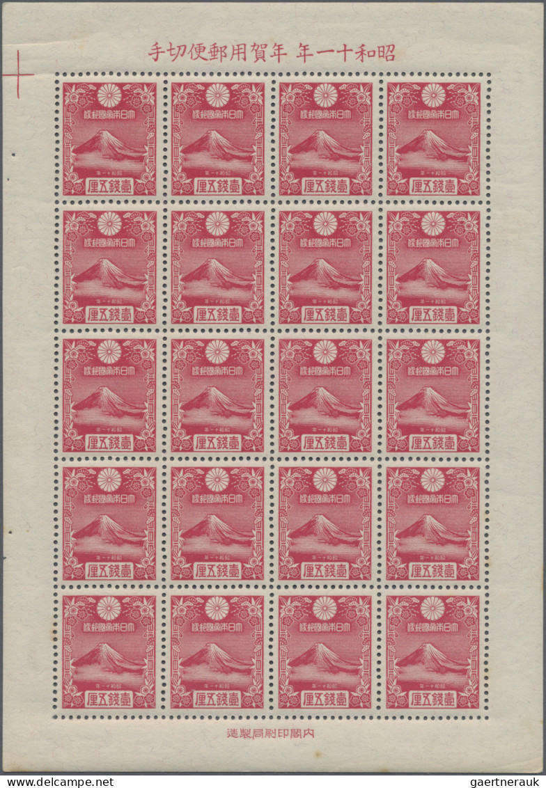 Japan: 1935, New Year 1 1/2 S. In Small Sheet Of 20, Three Paper Mounts In Margi - Autres & Non Classés