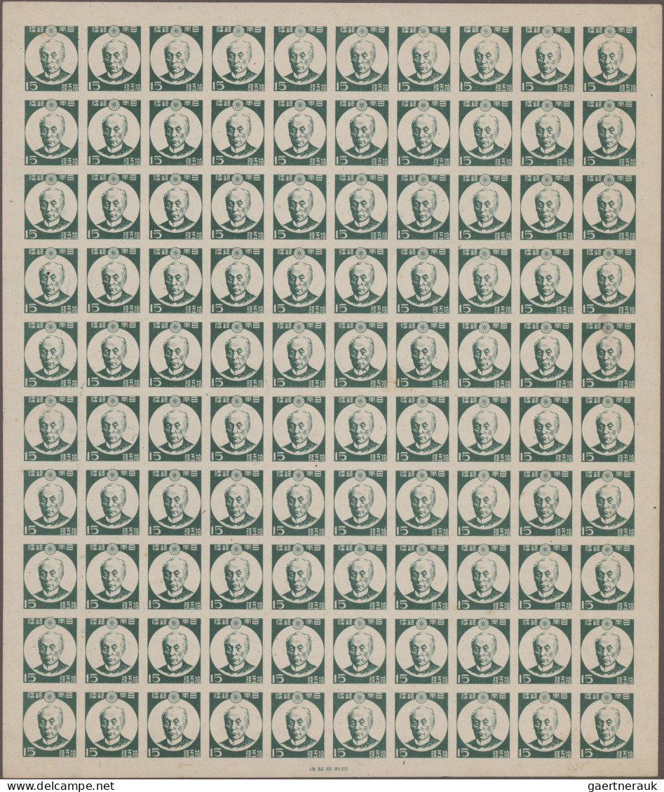 Japan: 1946, Postmaster General Maeshima 15 S., Watermark Sideways, A Full Sheet - Andere & Zonder Classificatie