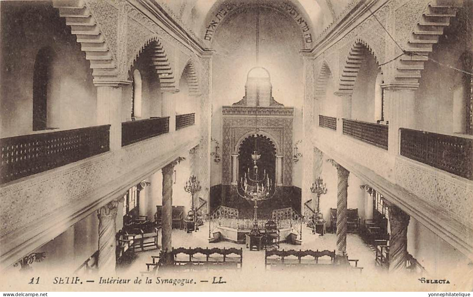 JUDAÏCA - JEWISH - ALGÉRIE - Intérieur De La Synagogue - Jud-295 - Judaisme
