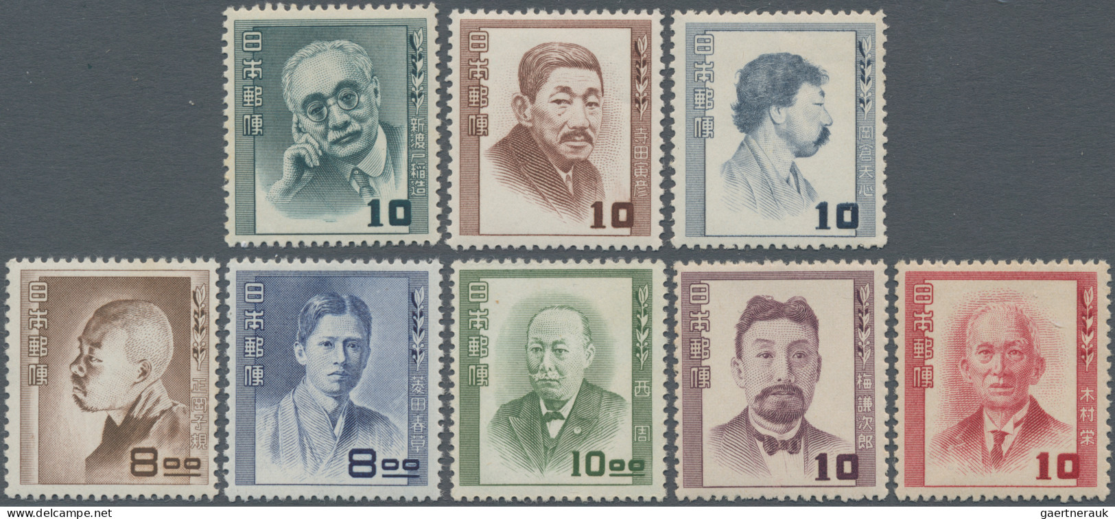 Japan: 1949/52, Persons Of Culture, Complete Set, Mint Never Hinged MNH (Michel - Sonstige & Ohne Zuordnung