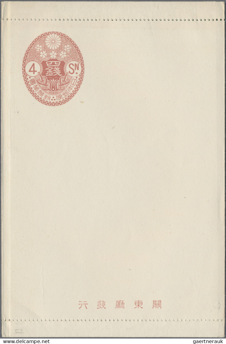 Japanese Post In China: 1926, Kuantung District Stationery: Card 2 S. Green, Dou - 1943-45 Shanghái & Nankín