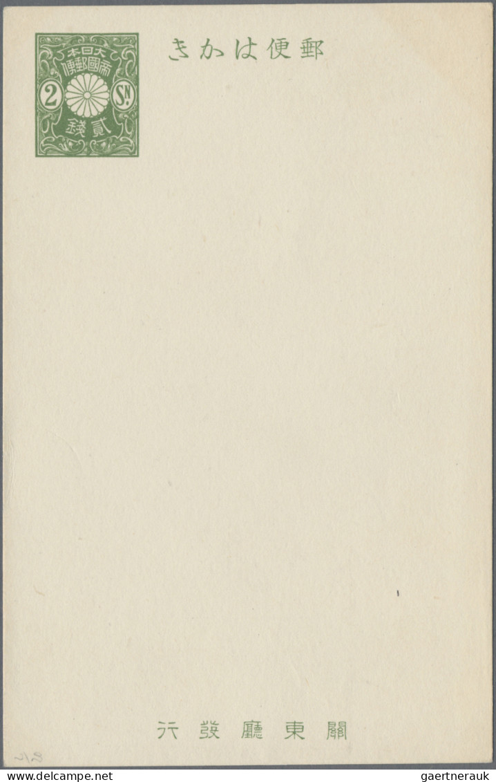 Japanese Post In China: 1926, Kuantung District Stationery: Card 2 S. Green, Dou - 1943-45 Shanghái & Nankín