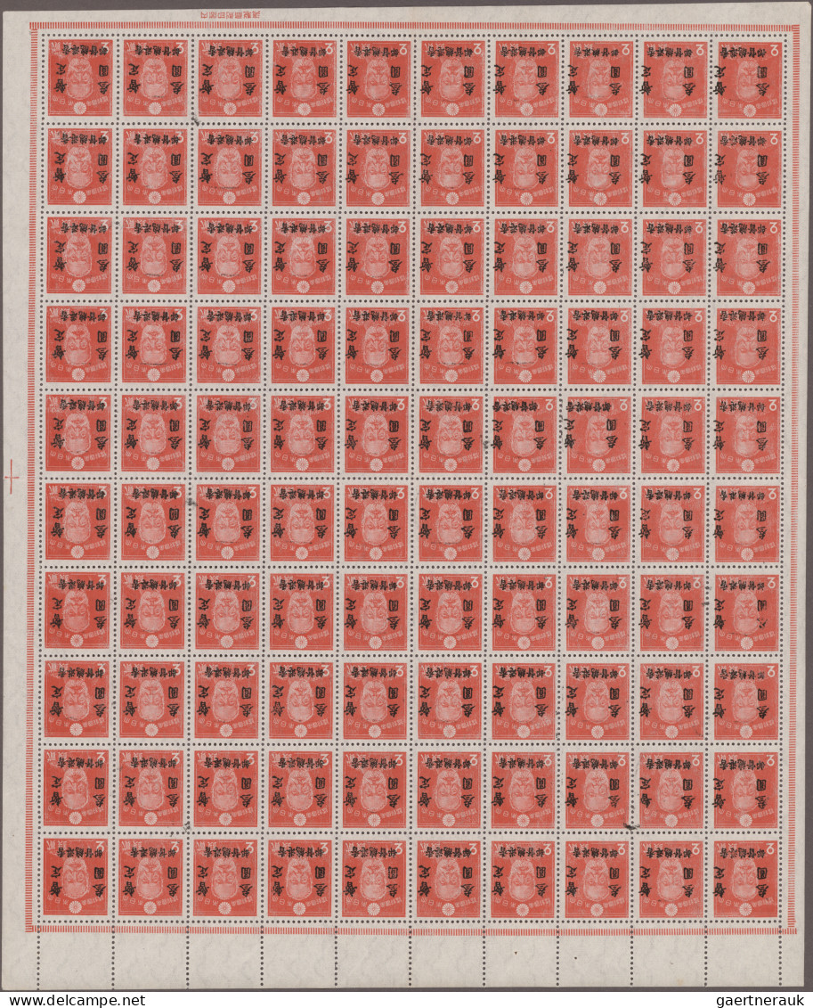 Japanese Occupation WWII - Hongkong: 1945, 3 Y. On 2 S. Carmine, Sheet Of 100, F - 1941-45 Occupazione Giapponese