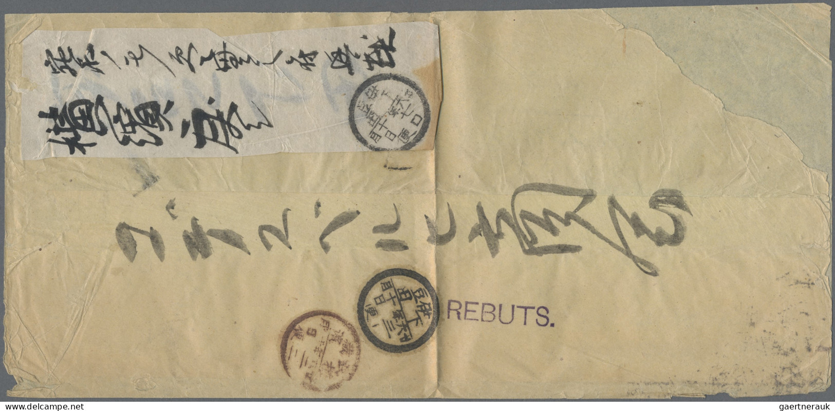 Japan: 1893, "UNDELIVERABLE", Seriffed Single-line Instructional Mark On Incomin - Autres & Non Classés