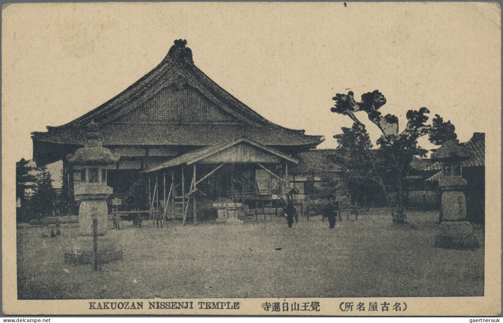 Camp Mail Tsingtau: Fukuoka/Nagoya, 1916/18 Three Ppc From Camp Fukuoka (1) Or N - Cina (uffici)