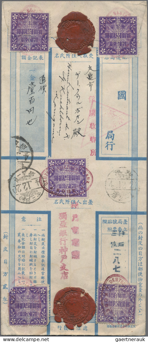 Camp Mail Tsingtau: Matsuyama, 1915, POW-money Letter From German Asiatic Bank K - Chine (bureaux)