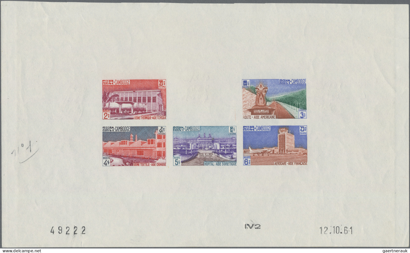 Cambodia: 1962 'Foreign Development Aid' Miniature Sheet As Imperf PROOF (size 2 - Cambodge