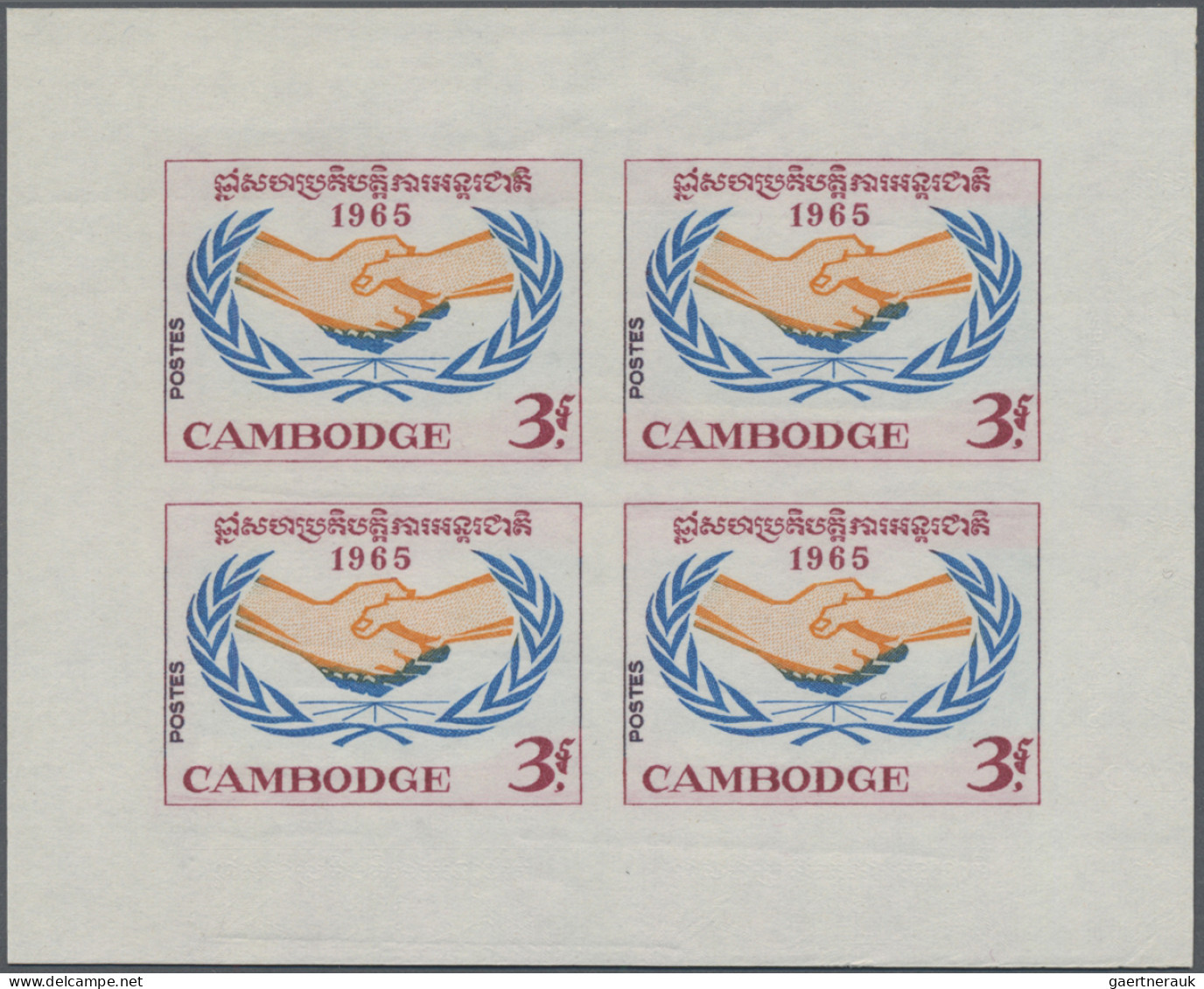 Cambodia: 1965 UNISSUED 'Intern. Cooperation' Complete Set Of Three, Each As Imp - Cambodia