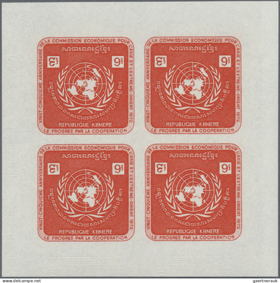 Cambodia: 1964 'ECAFE' Set Of Three Each As IMPERF PROOF Block Of Four (mint Nev - Kambodscha