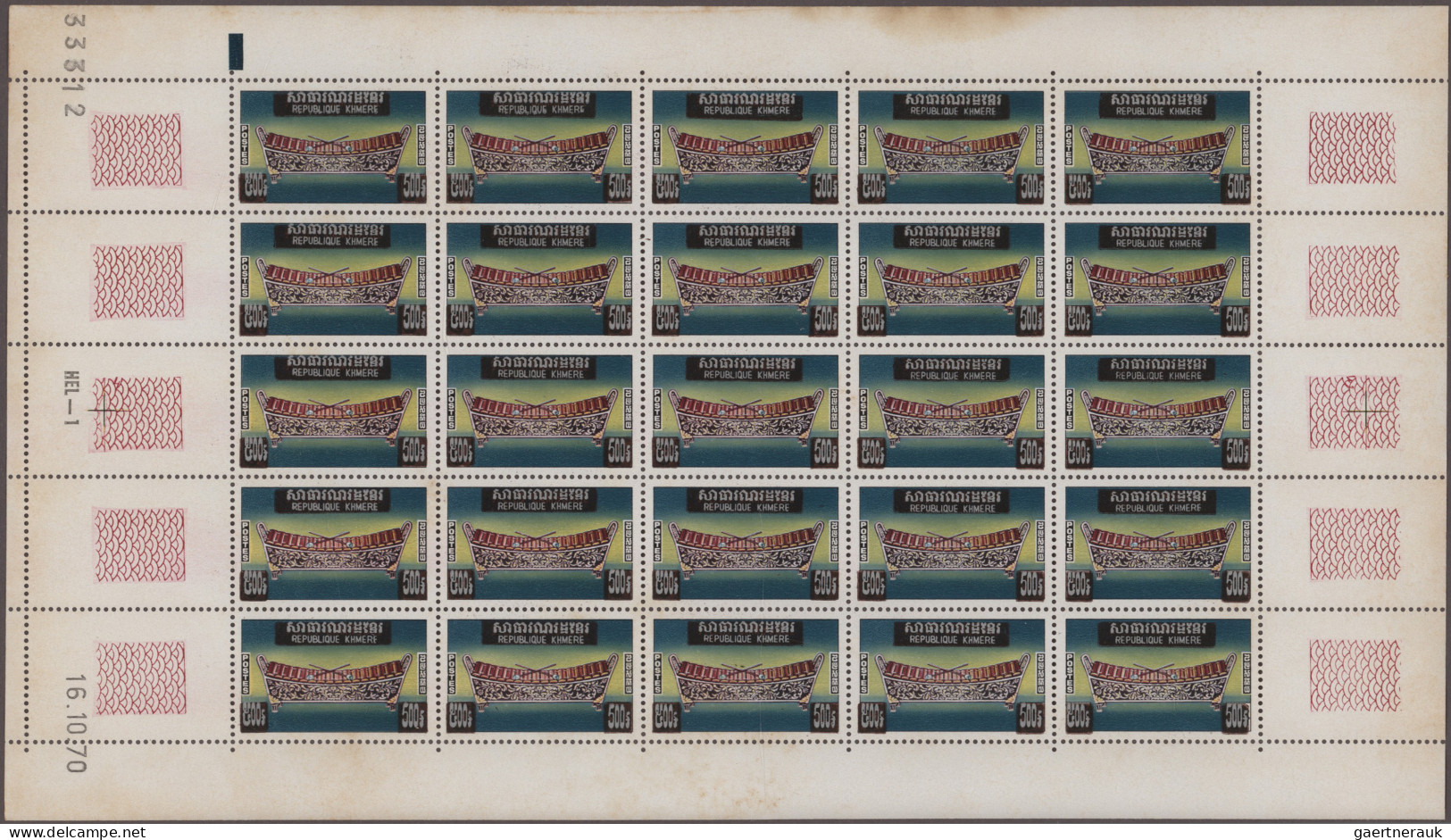 Cambodia: 1975 'Musical Instruments': Complete set of 8 unissued stamps overprin