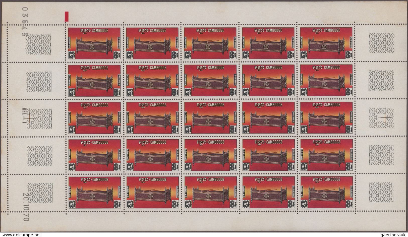 Cambodia: 1975 'Musical Instruments': Unissued set of 8 in sheets of 25 each, WI