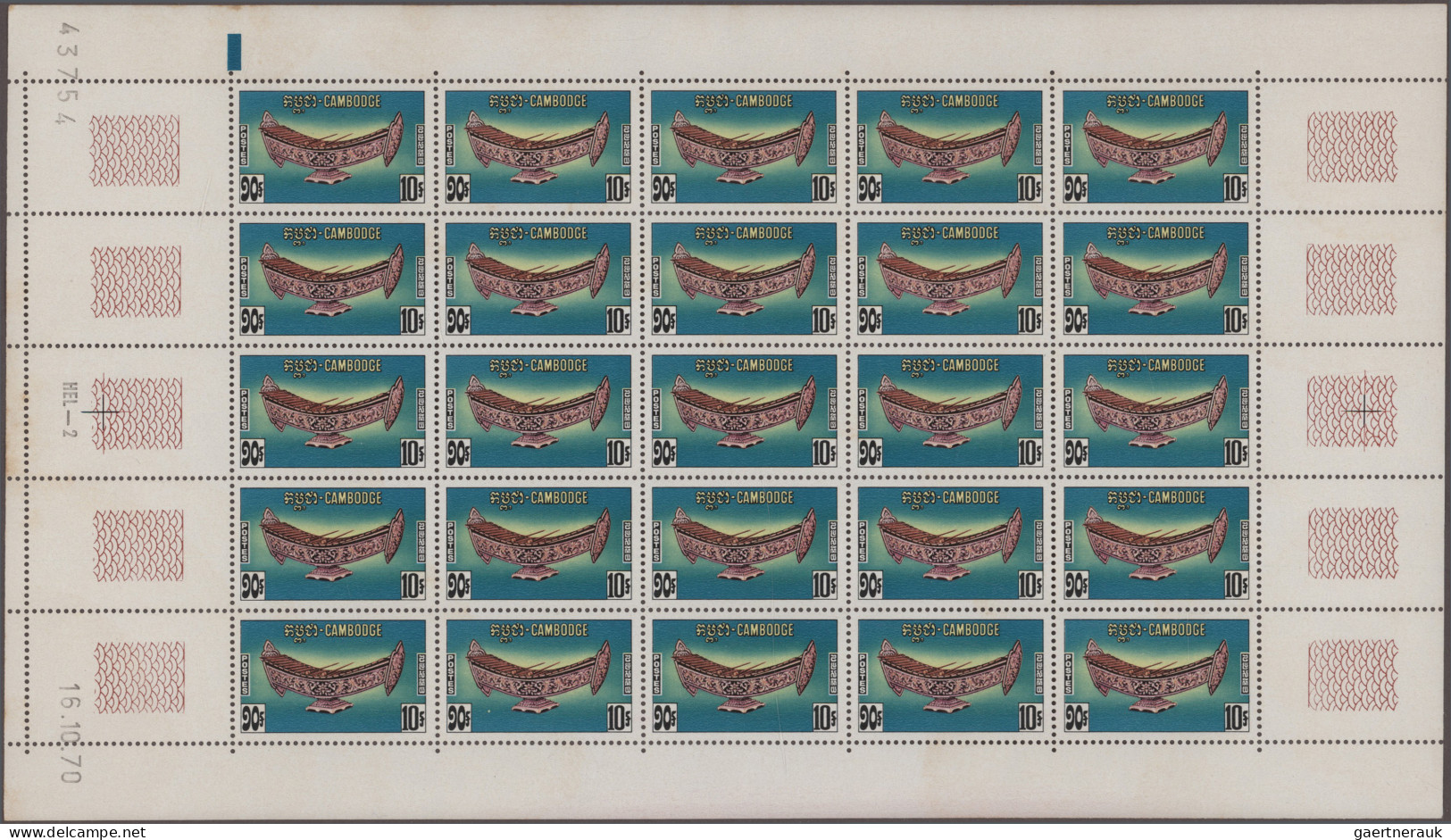 Cambodia: 1975 'Musical Instruments': Unissued set of 8 in sheets of 25 each, WI