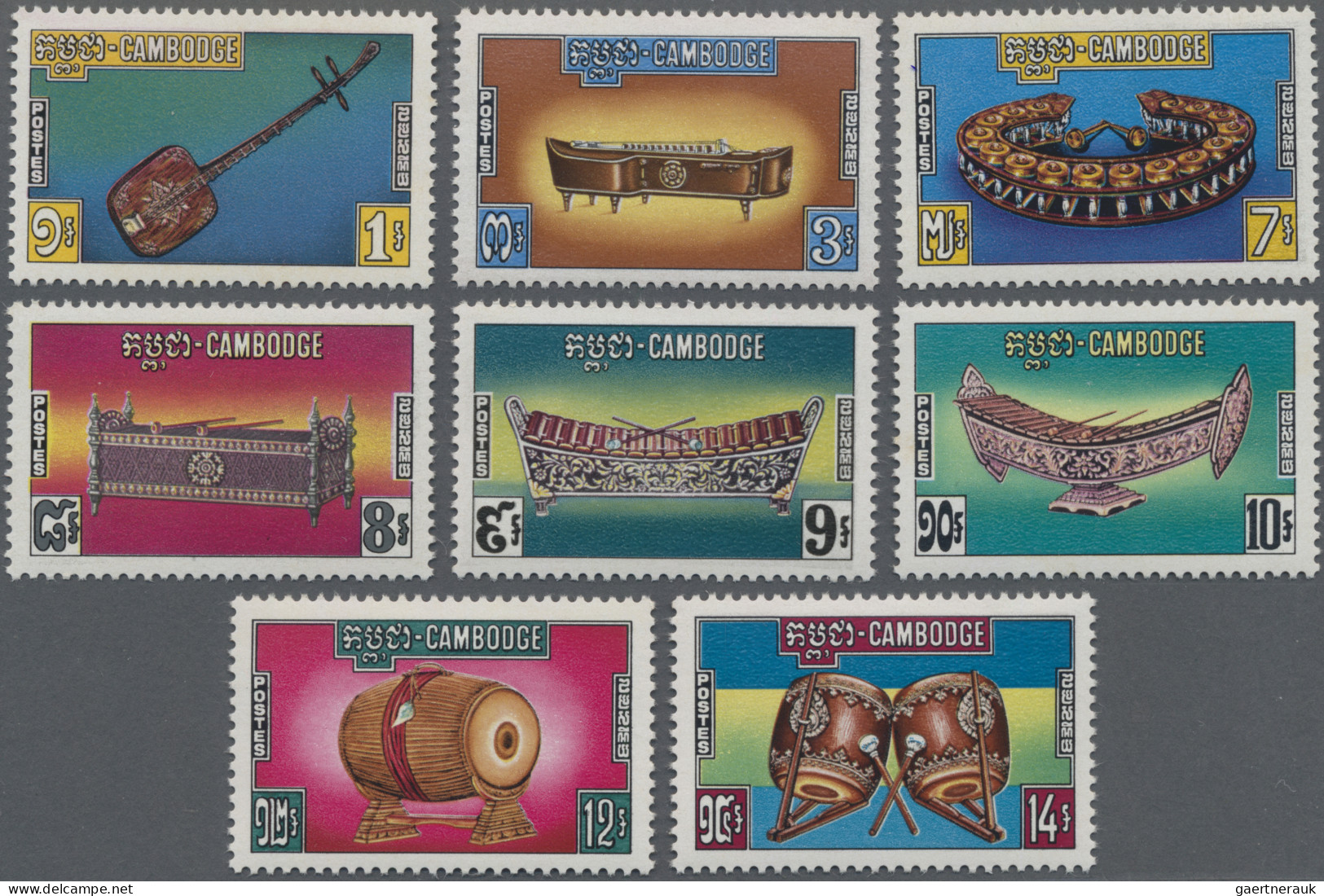Cambodia: 1975 'Musical Instruments': Unissued Set Of 8 WITHOUT OVERPRINT, Mint - Cambodia